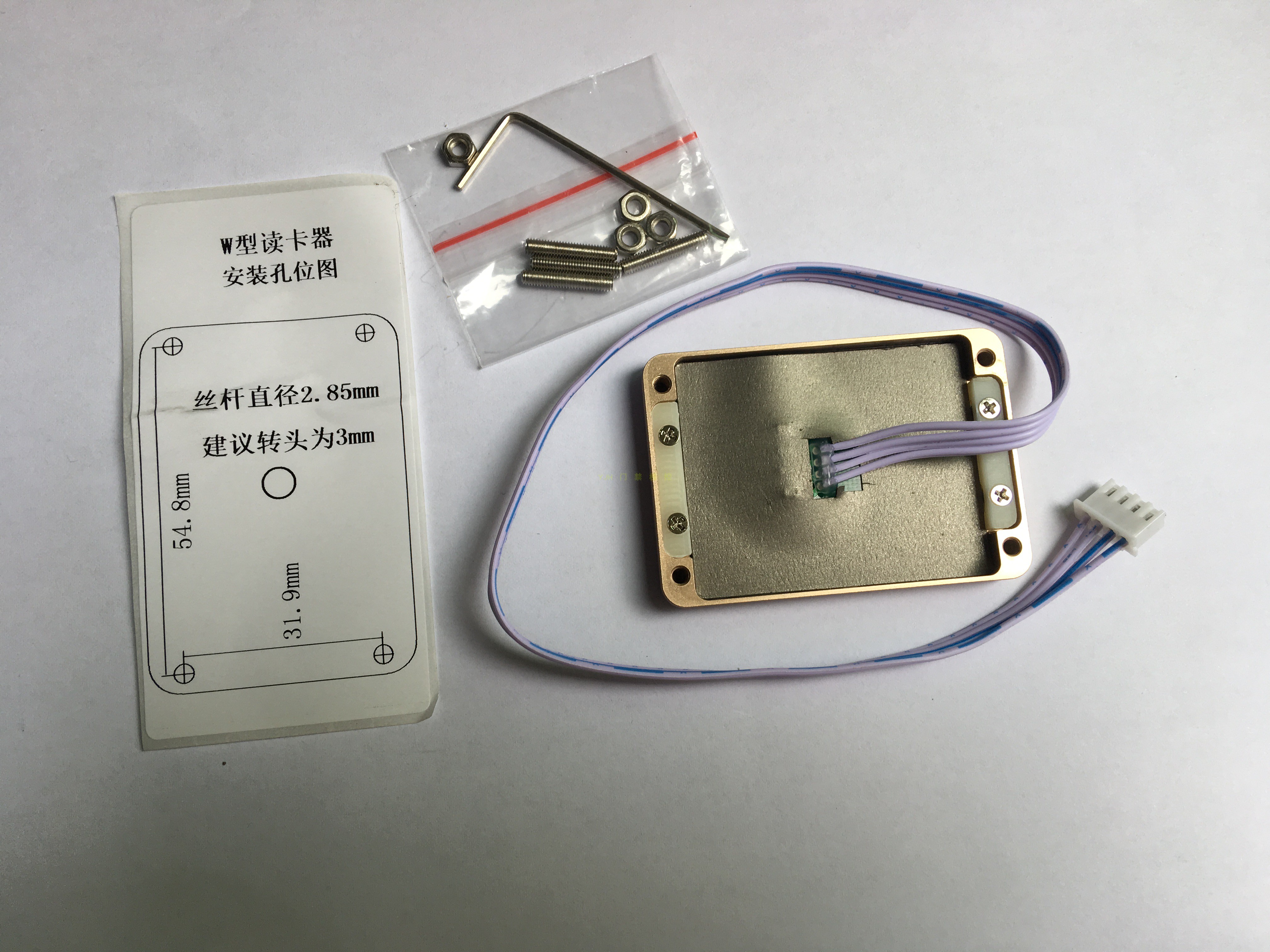 SN100C电梯刷卡单路梯控IC卡楼层控制板ID不联网脱机写卡金属面板 - 图2
