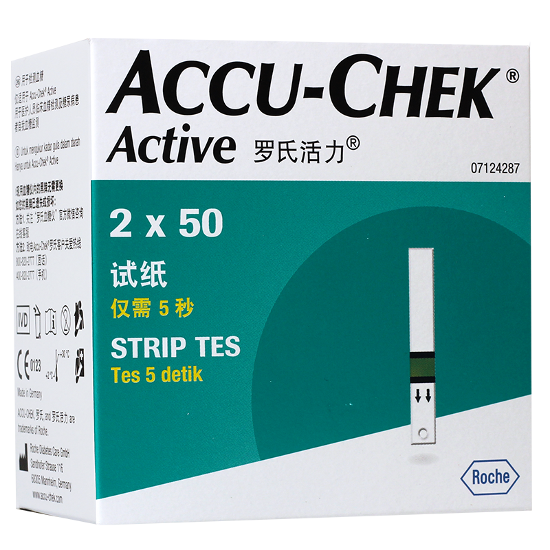  威康医疗器械血糖用品