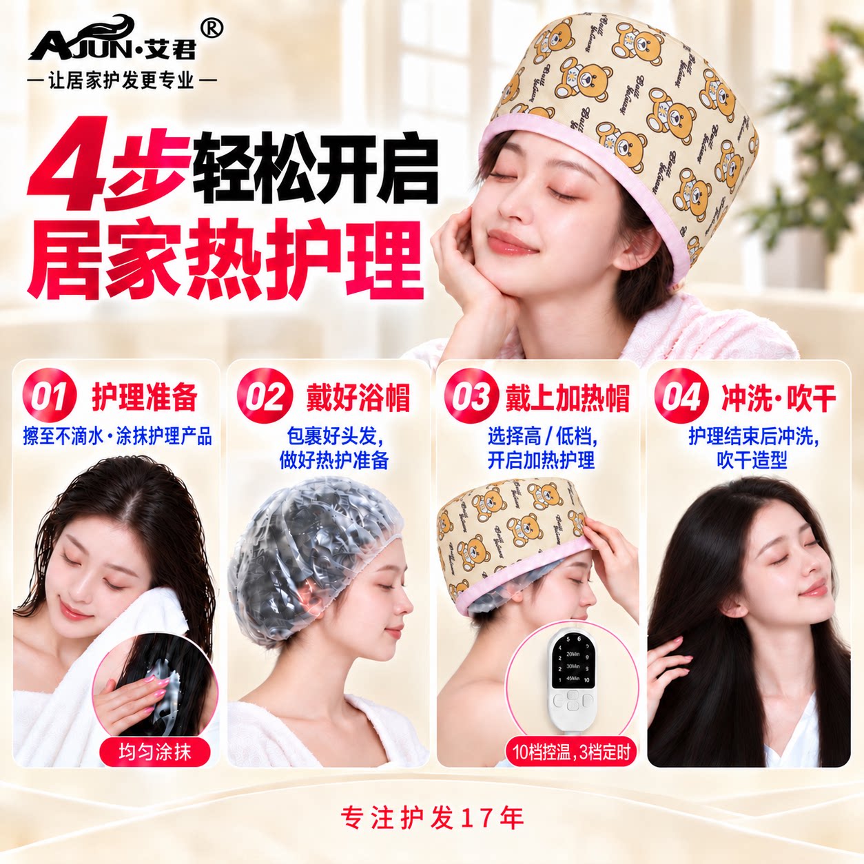 图 4