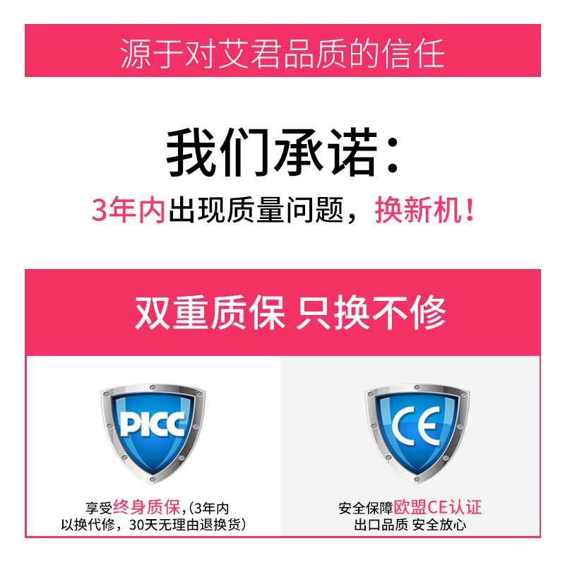 艾君发膜子女家用蒸汽头发加热帽 艾君焗油帽/蒸汽护发帽/护发仪