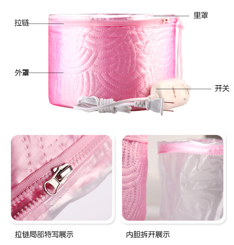 艾君加热帽发膜家用女蒸汽焗油帽子 艾君焗油帽/蒸汽护发帽/护发仪