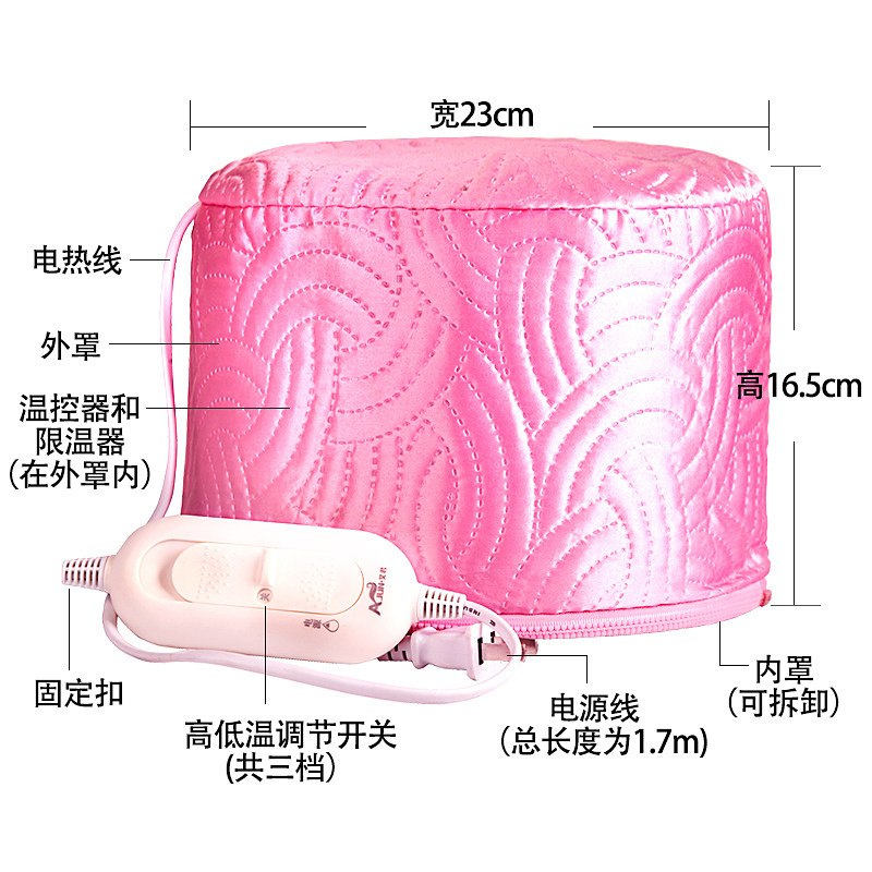 艾君加热帽发膜家用女蒸汽焗油帽子 艾君焗油帽/蒸汽护发帽/护发仪