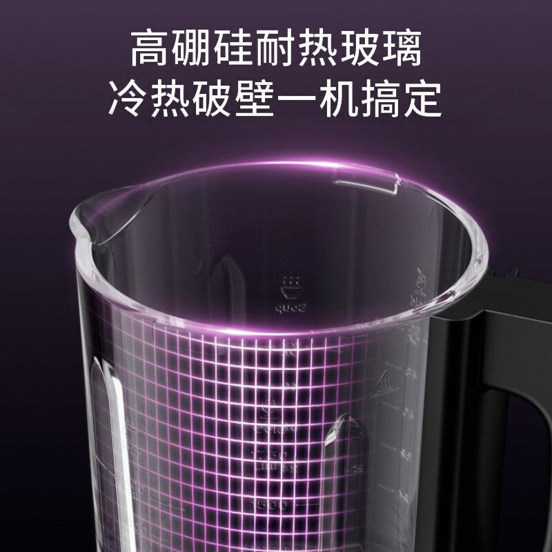 九阳破壁家用三重降噪加热豆浆机 汇通达破壁机