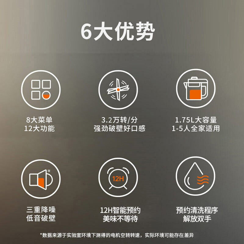九阳破壁家用大容量全自动豆浆机 汇通达破壁机