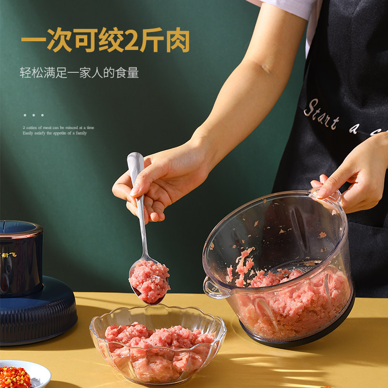 新飞绞肉机家用电动小型绞馅蒜碎菜 汇通达绞肉/碎肉/绞菜机