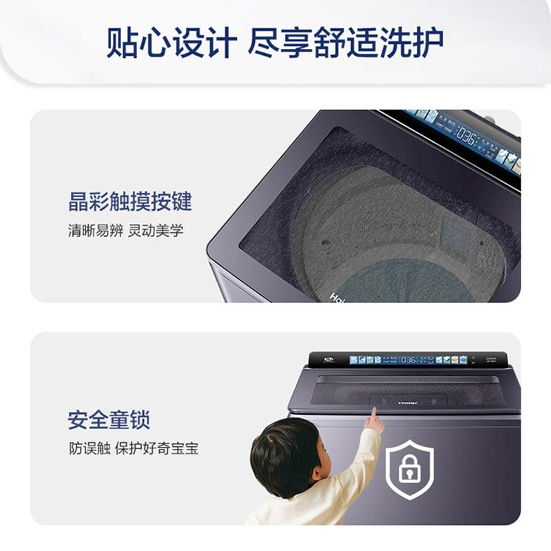 海尔波轮洗衣机全自动家用双动力直驱精华洗智能投放12/13kg公斤 - 图2
