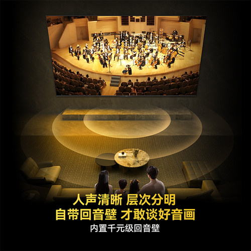 创维黑骑士75A5F+MiniLED高清液晶电视机以旧换新补贴官方正品 - 图0