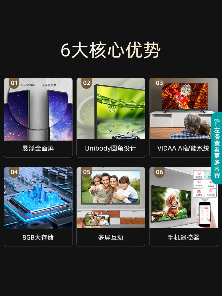 海信电视机32英寸32e2f悬浮全面屏 汇通达平板电视