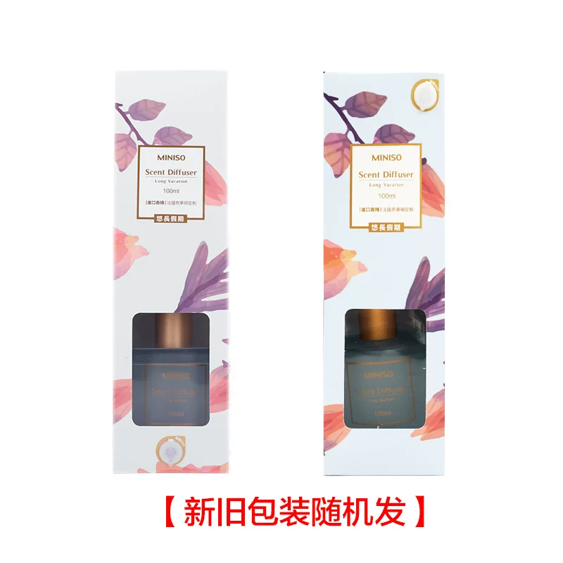 [名创优品香薰北欧风系列磨砂圆瓶家用室内持久miniso香氛空气清新]