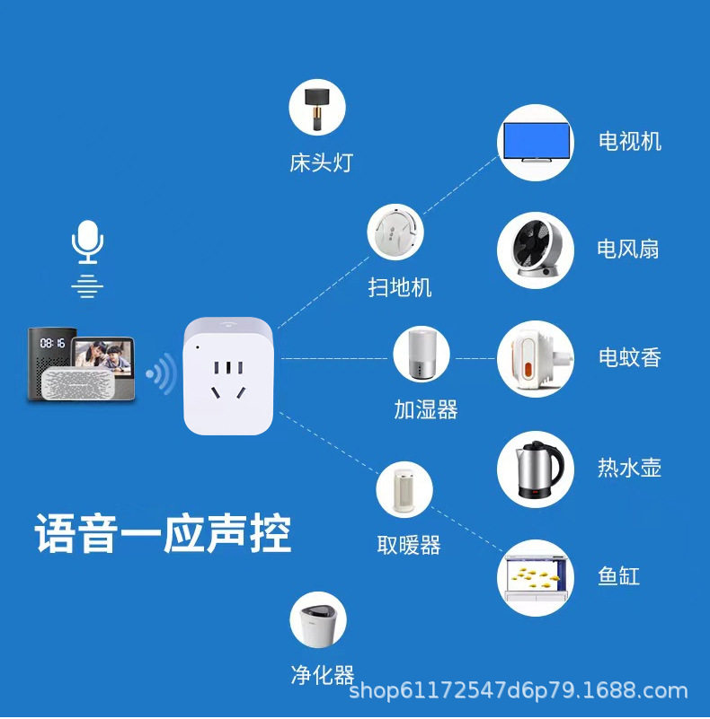 涂鸦433WIFI智能插座手机远程控制定时延时开关智能音箱声控10A,淘宝优惠券,粉丝福利购,淘宝优惠卷