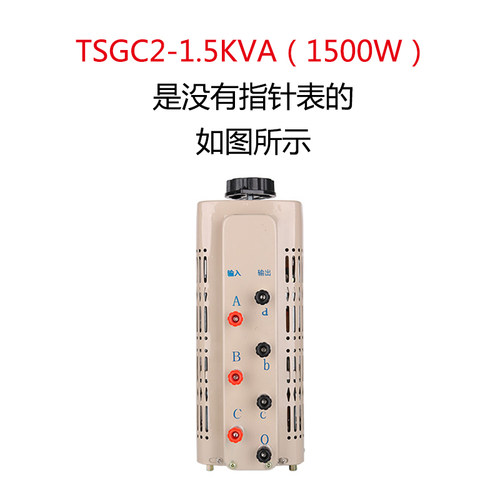 上海人民380V三相1500W调压器TSGC2-3KW可调0-430V500V6KVA9KW15K - 图0