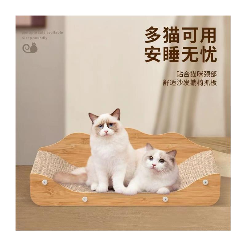 猫抓板窝猫沙发耐磨瓦楞纸耐抓猫爪板耐磨爪器贵妃椅猫沙发特大号 - 图3