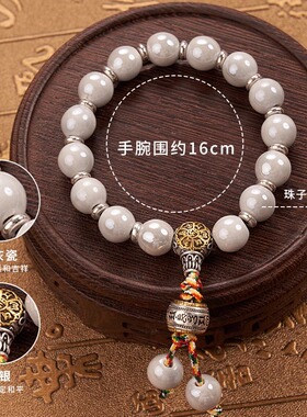 【杭州灵隐正品】香灰琉璃手链