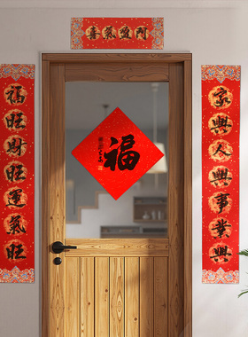 【杭州灵隐】新年对联门贴装饰