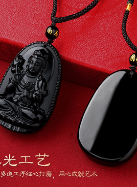 【杭州灵隐官方】黑曜石吊坠