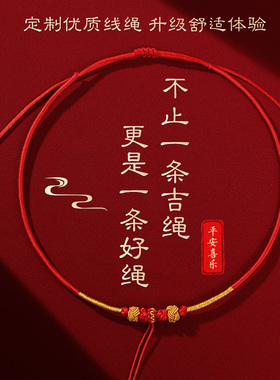 【杭州灵隐】宝宝平安项圈
