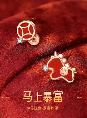 【杭州灵隐】羊年红玛瑙耳饰项坠