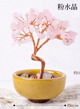 【杭州灵隐】粉水晶紫水晶黄水晶富桂树发财转运桌面摆台摆件装饰