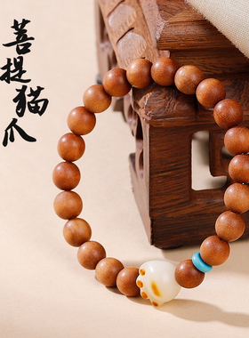 【杭州灵隐】竹节手串