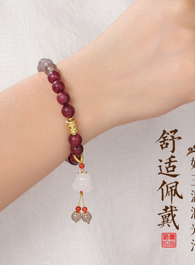 杭州灵隐玛瑙紫苏木手串铃兰花