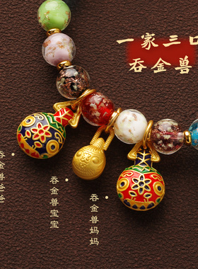 【杭州灵隐官方】多宝吞金兽手串