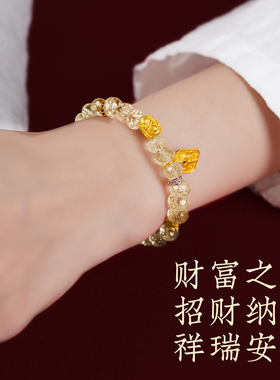 【杭州灵隐官方】黄水晶招财手串