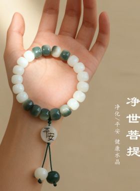 【杭州灵隐官方】净世菩提手串