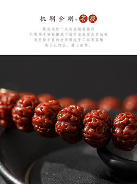 【杭州灵隐官方】金刚菩提手串