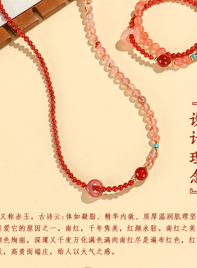 【杭州灵隐官方】南红双圈手串