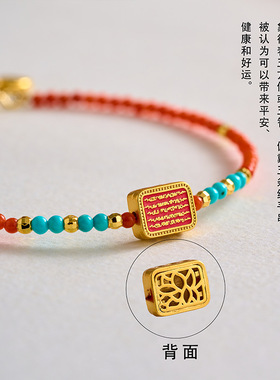 杭州灵隐官方天然南红五条经手链