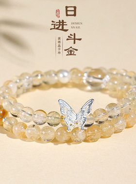 【杭州灵隐官方】黄水晶双圈手串