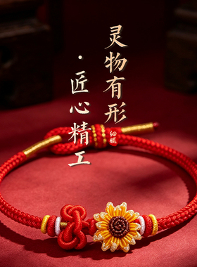 【杭州灵隐官方】一举夺魁手绳