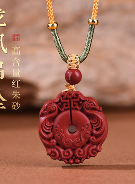 【杭州灵隐官方】红砂项链吊坠