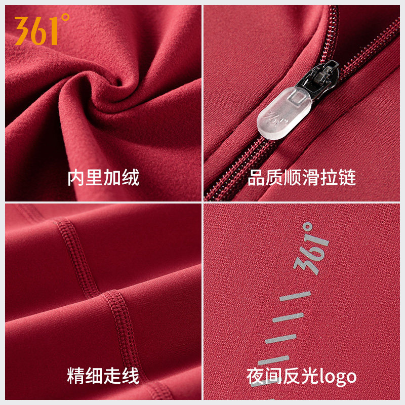 361加绒瑜伽上衣女冬季新款跑步外套健身服运动服红色长袖瑜伽服,淘宝优惠券,粉丝福利购,淘宝优惠卷