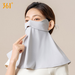361！冰丝全脸防晒面罩