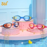 Детская водонепроницаемая плавательная шапочка без запотевания стекол подходит для мужчин и женщин, прозрачный комплект, очки, плавательный аксессуар, дайвинг