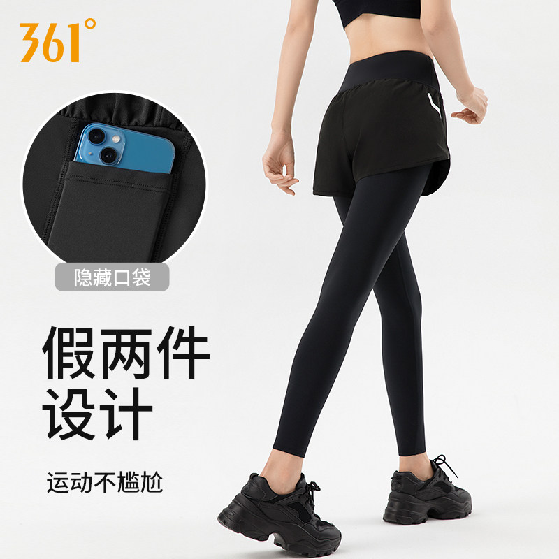361跑步运动套装女士运动服健身服专业晨跑服春秋新款瑜伽服体育,淘宝优惠券,粉丝福利购,淘宝优惠卷