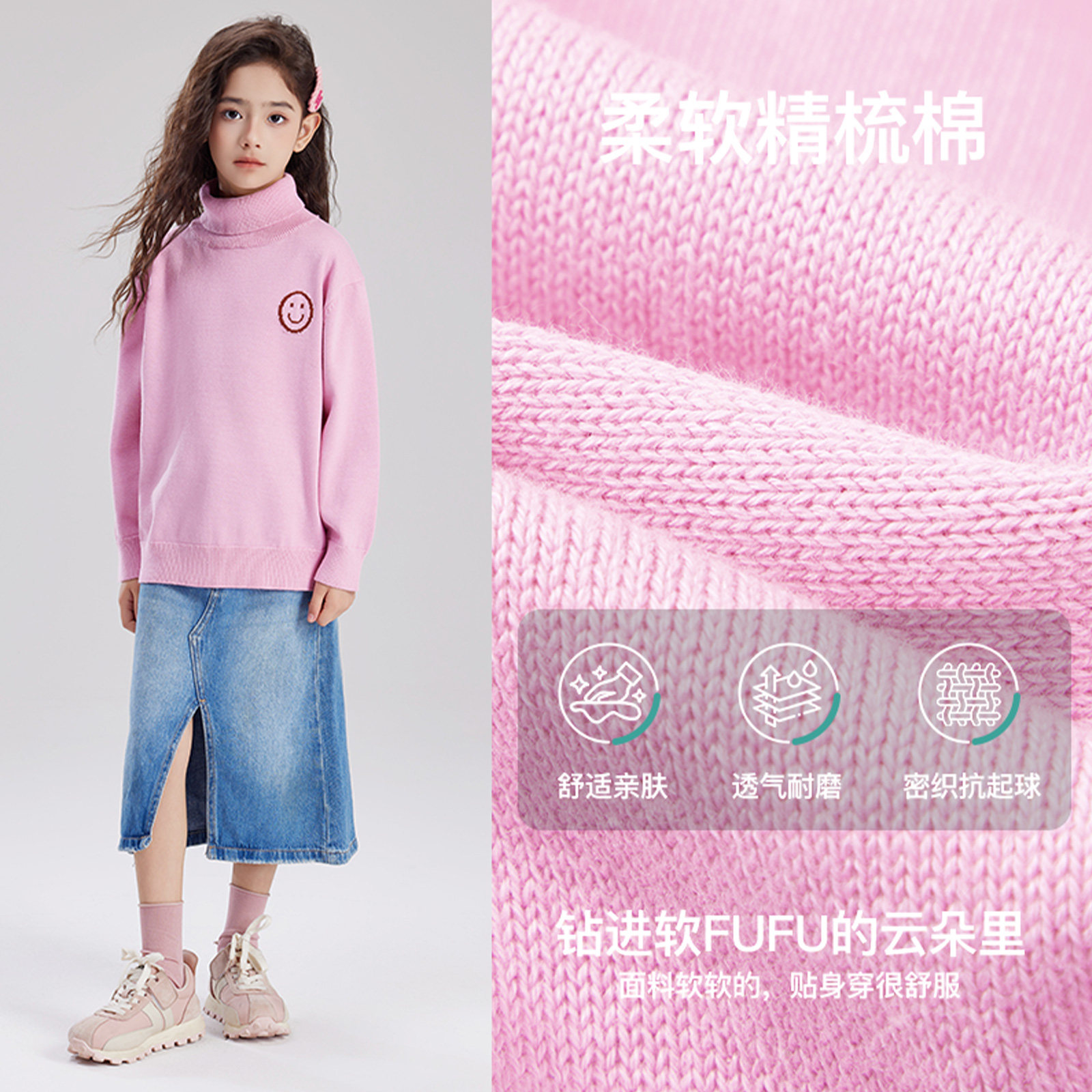图 4