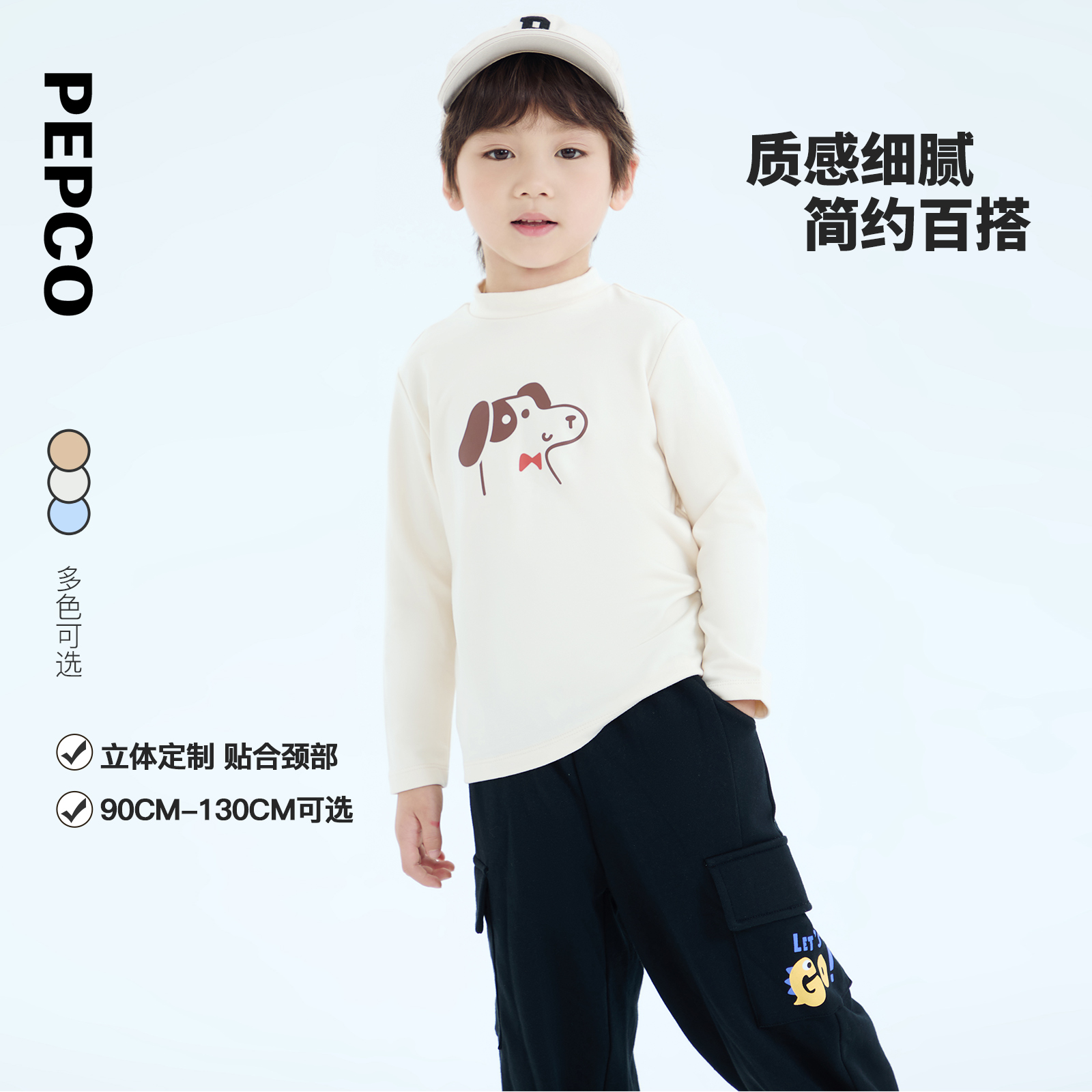 小猪班纳童装2025春秋新款儿童打底衫小童男童上衣宝宝T恤幼童潮 - 图0