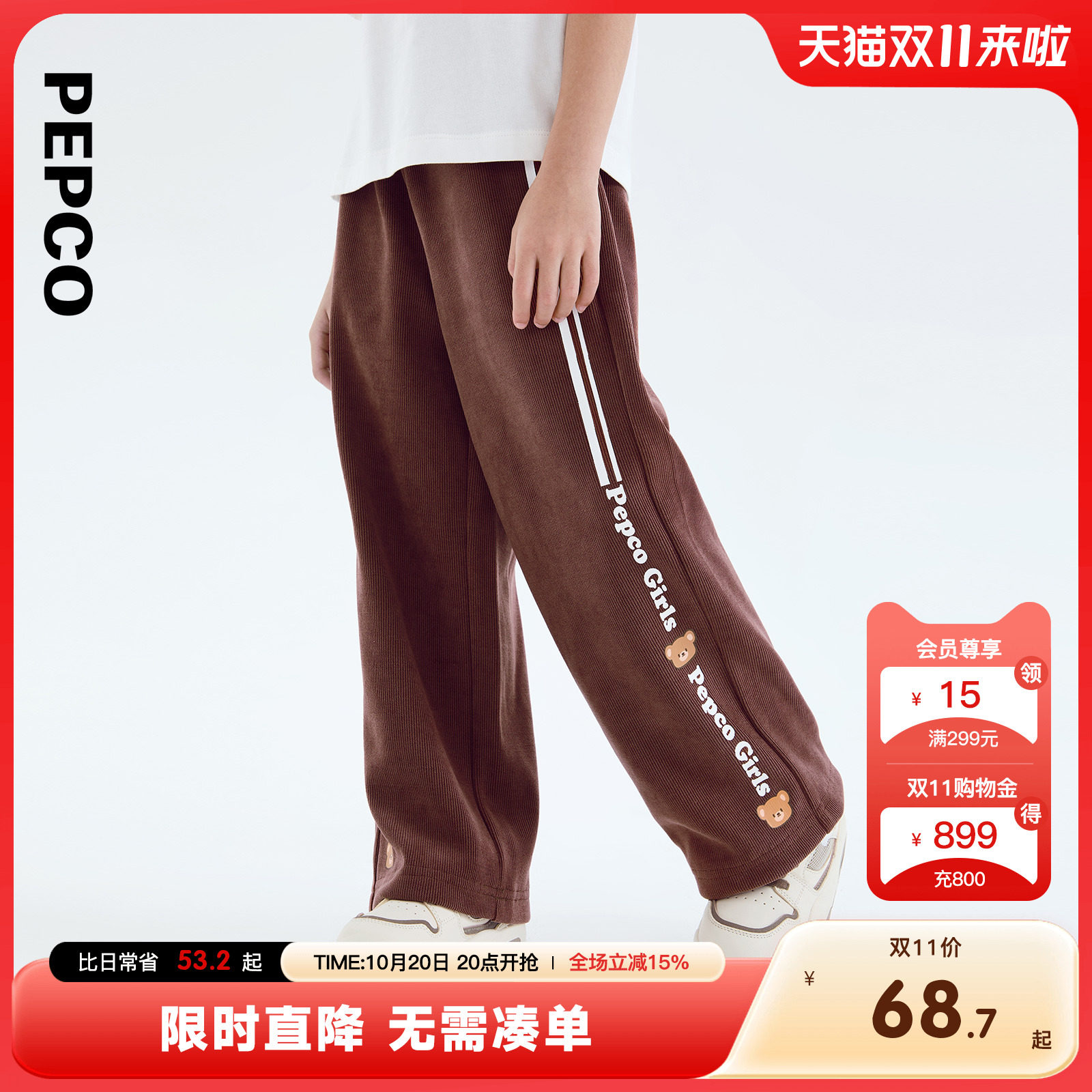 图 2
