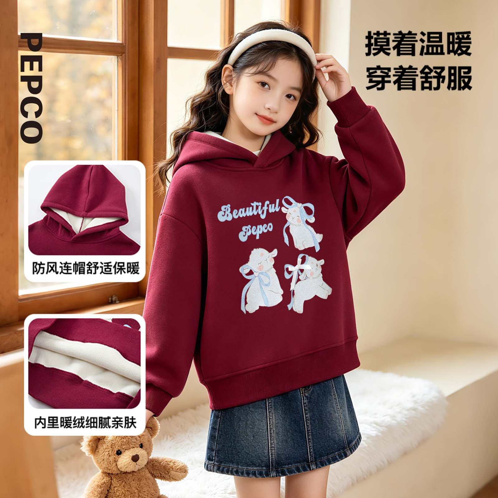 图 2