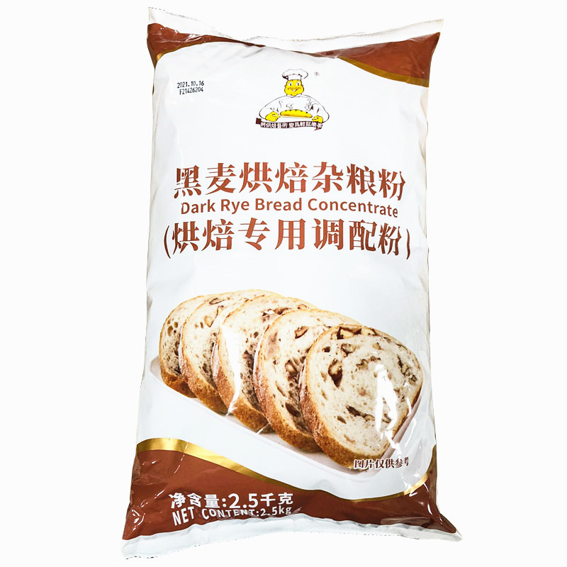 维朗黑麦烘焙杂粮粉2.5kg面包餐包蛋糕饼干代餐食品烘焙原料商用 - 图3