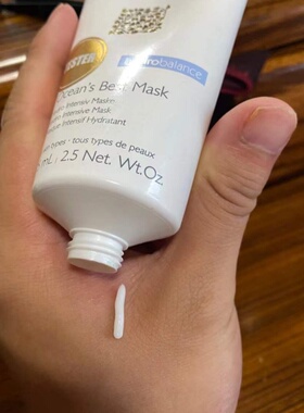 declare修复瑞士海藻玻尿酸面膜