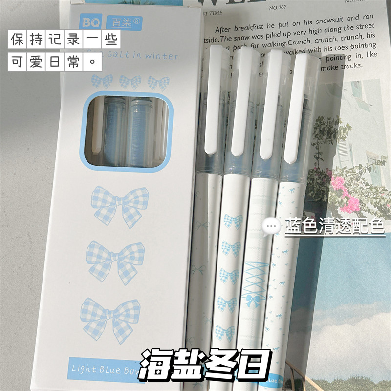 原创海盐冬日少女心可换芯直液式走珠笔高颜值ins风学生考试专用速干顺滑全针管0.5mm刷题笔黑笔盖帽碳素水笔,淘宝优惠券,粉丝福利购,淘宝优惠卷