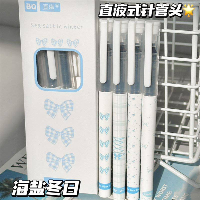 原创海盐冬日少女心可换芯直液式走珠笔高颜值ins风学生考试专用速干顺滑全针管0.5mm刷题笔黑笔盖帽碳素水笔,淘宝优惠券,粉丝福利购,淘宝优惠卷