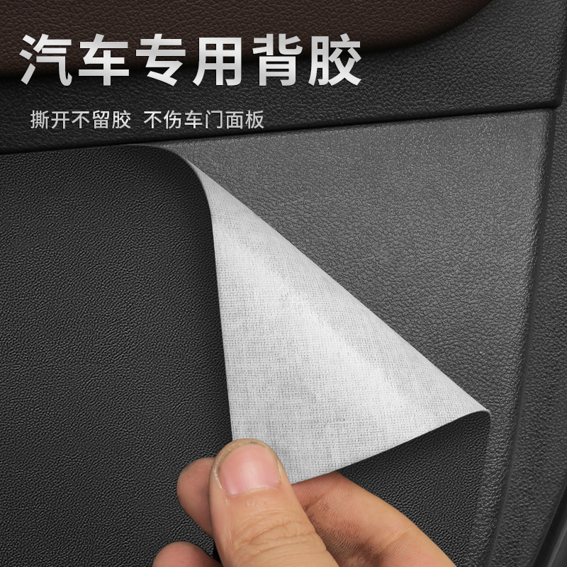 奥迪A4L车门防踢垫Q5L/A6L/A3/Q4-e-torn/Q3/A5/A7防护内饰改装饰,淘宝优惠券,粉丝福利购,淘宝优惠卷