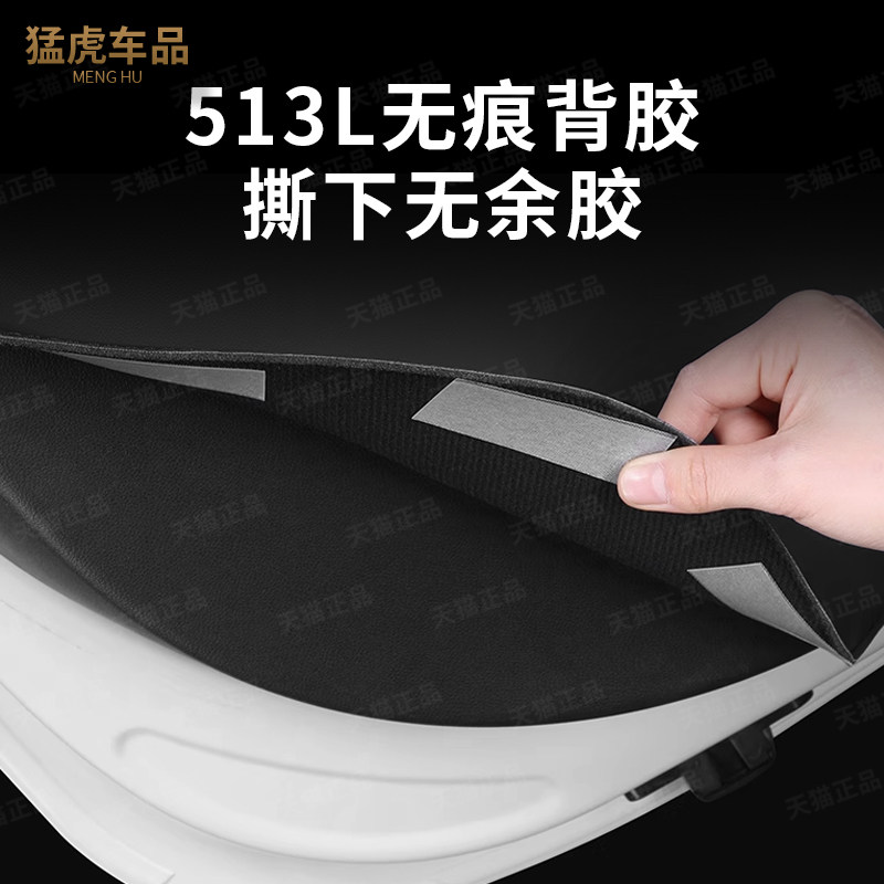 适用于宝马25款X3车门防踢垫后座防踢垫防护贴车内饰改装用品大全,淘宝优惠券,粉丝福利购,淘宝优惠卷