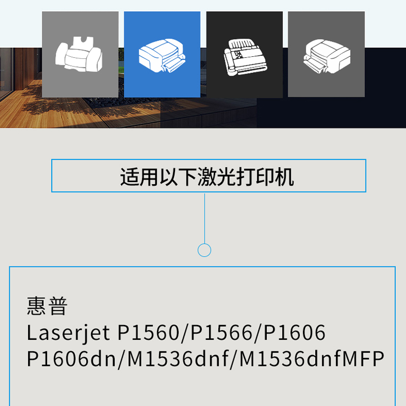 得力硒鼓适用惠普278A M1536dnf P1606 P1566 P1606dn P1560佳能mf4712 4752 4452 4410 328打印机易加粉墨盒 - 图2