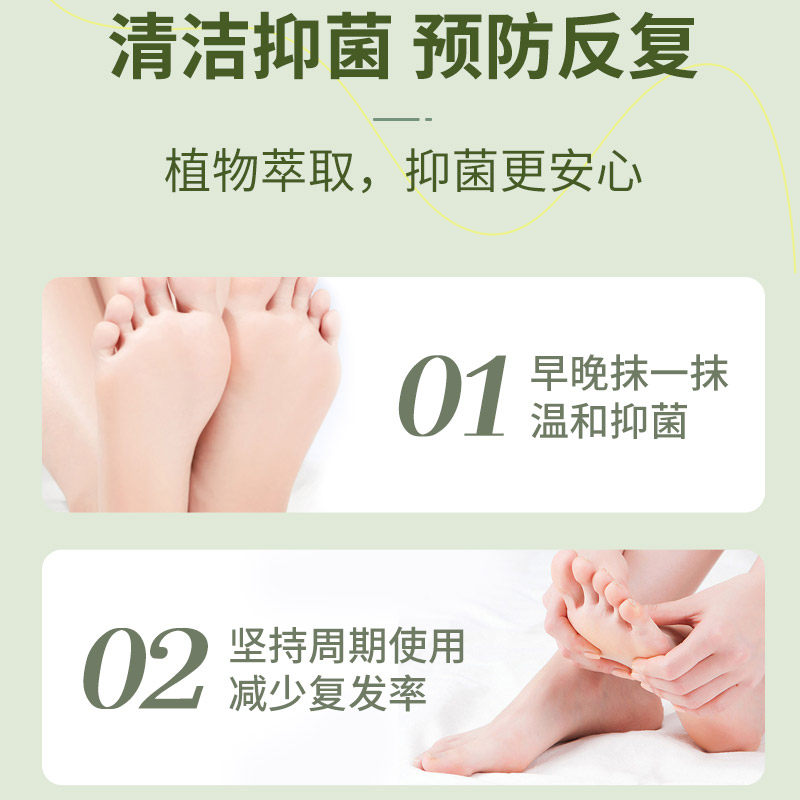 夫专家金三角15g抑菌软膏植物配方清洁抑菌肤专家官方旗舰店,淘宝优惠券,粉丝福利购,淘宝优惠卷