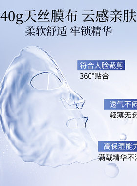 夫专家胶原蛋白水光焕颜面膜舒缓